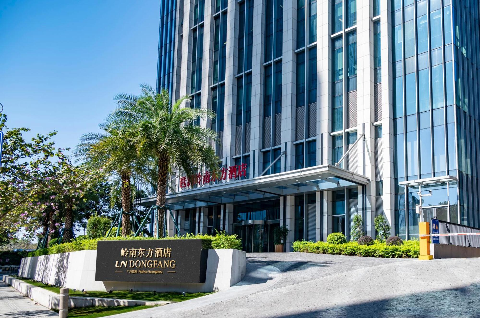 Guangzhou Pazhou Ln Dongfang Hotel Экстерьер фото
